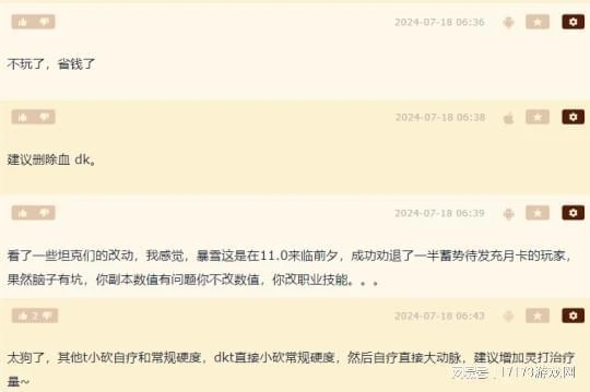 暴雪參展CJ 《暗黑4》國服有戲？魔獸收費後活躍人數銳減220萬