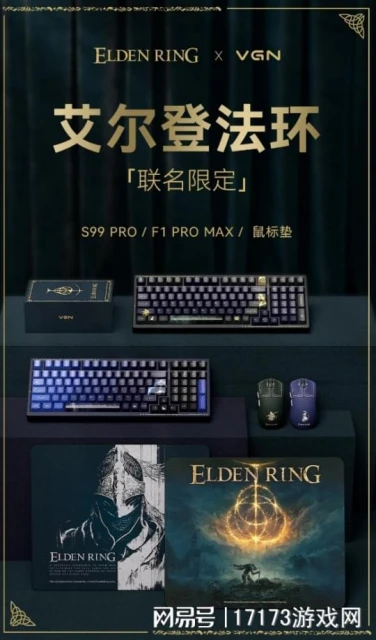 《黑色沙漠》端游本周開測！2024 ChinaJoy暴雪攜眾多作品回歸