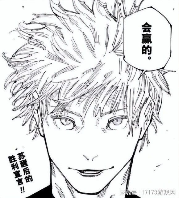 完美世界轉型救星？開放世界新作熱議！《黑神話》預售就賺4個億