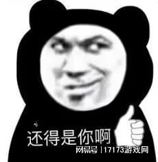 完美世界轉型救星？開放世界新作熱議！《黑神話》預售就賺4個億