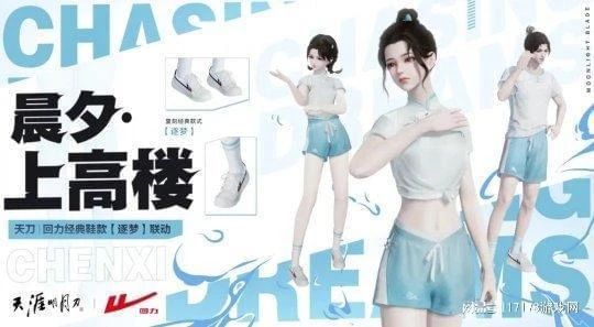 《黑色沙漠》端游本周開測!2024 ChinaJoy暴雪攜眾多作品回歸