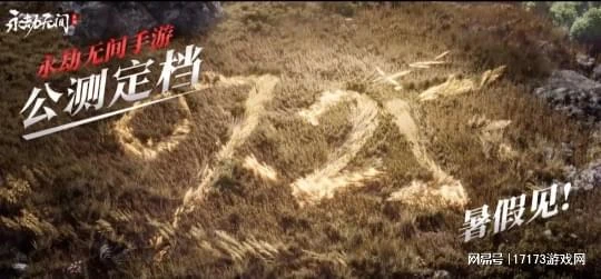 《黑色沙漠》端游本周開測!2024 ChinaJoy暴雪攜眾多作品回歸