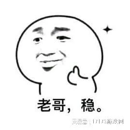 完美世界轉型救星？開放世界新作熱議！《黑神話》預售就賺4個億