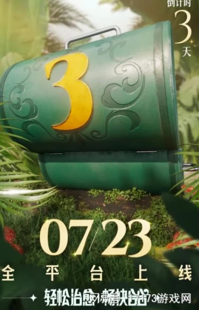 《黑色沙漠》端游本周開測!2024 ChinaJoy暴雪攜眾多作品回歸