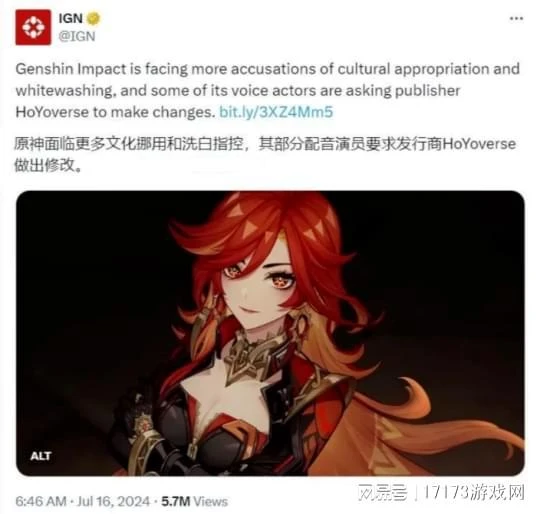 完美世界轉型救星？開放世界新作熱議！《黑神話》預售就賺4個億