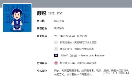 完美世界轉型救星？開放世界新作熱議！《黑神話》預售就賺4個億