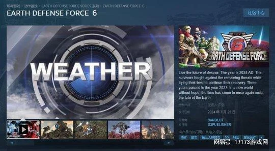 《黑色沙漠》端游本周開測!2024 ChinaJoy暴雪攜眾多作品回歸