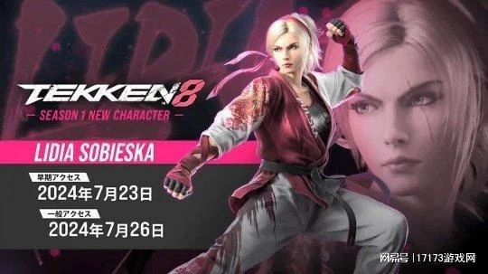 《黑色沙漠》端游本周開測!2024 ChinaJoy暴雪攜眾多作品回歸