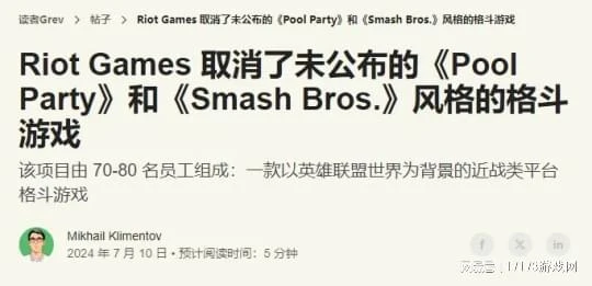 完美世界轉型救星？開放世界新作熱議！《黑神話》預售就賺4個億