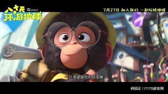 《黑色沙漠》端游本周開測！2024 ChinaJoy暴雪攜眾多作品回歸