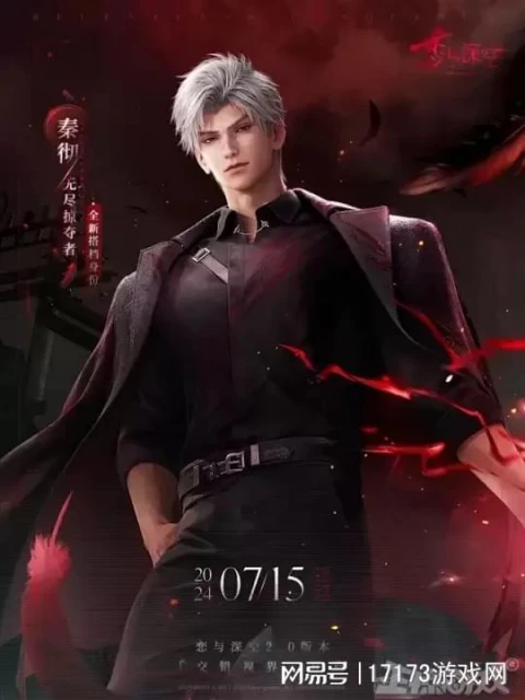 政治正確集大成之作！索尼新作搶先測試，成年度最辣眼遊戲！