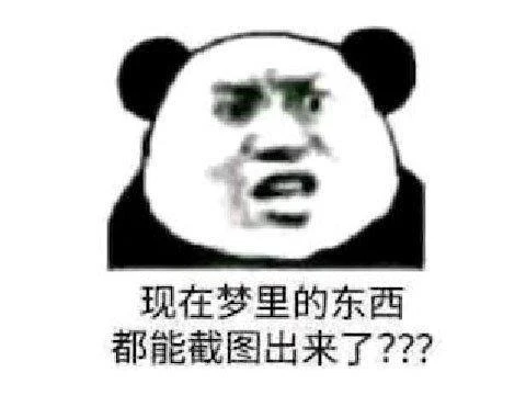 200元的遊戲，一張遊戲截圖敢賣500，網友調侃把遊戲升華成藝術