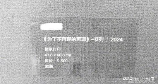 遊戲截圖也能賣錢？一張截圖賣500元，網友：可以去視覺中國了