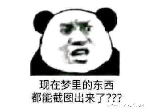 遊戲截圖也能賣錢？一張截圖賣500元，網友：可以去視覺中國了