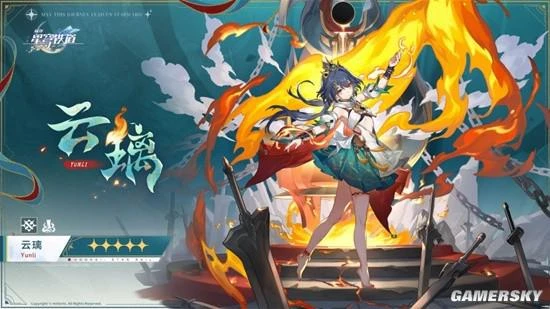 起猛了，《星鐵》真成「白月光吸收器」了