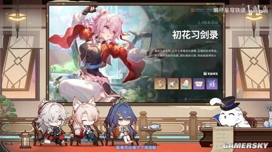 起猛了，《星鐵》真成「白月光吸收器」了