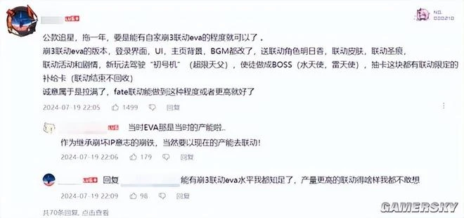 起猛了，《星鐵》真成「白月光吸收器」了