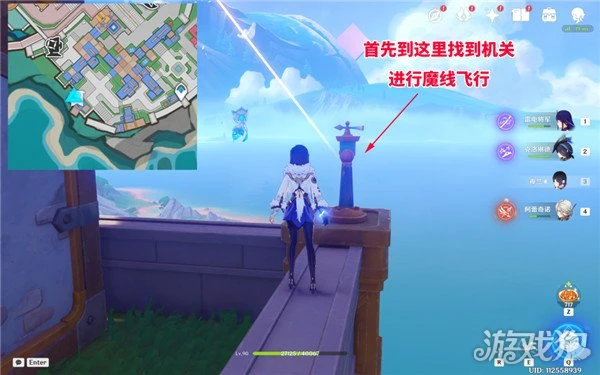 原神星軌王城4個隱藏寶箱位置一覽 寶箱內紙條分享