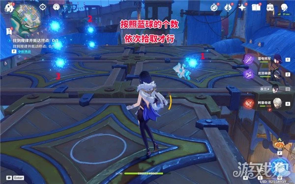 原神星軌王城4個隱藏寶箱位置一覽 寶箱內紙條分享