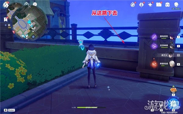 原神4.8電梯間隱藏寶箱怎麼獲得 寶箱位置分享