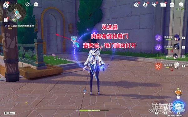 原神4.8電梯間隱藏寶箱怎麼獲得 寶箱位置分享