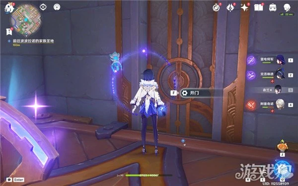 原神4.8電梯間隱藏寶箱怎麼獲得 寶箱位置分享