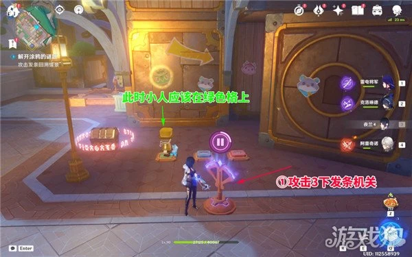 原神你畫我踩塗鴉解謎攻略 按照順序踩顏色格