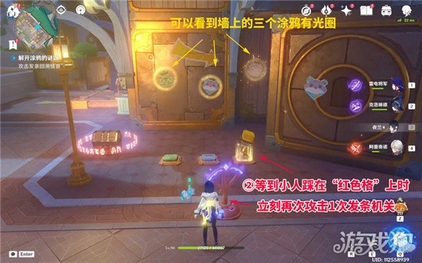 原神你畫我踩塗鴉解謎攻略 按照順序踩顏色格