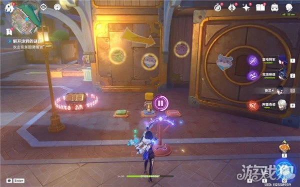 原神你畫我踩塗鴉解謎攻略 按照順序踩顏色格