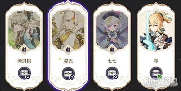 原神繪想游跡琴挑戰攻略 通關技巧分享