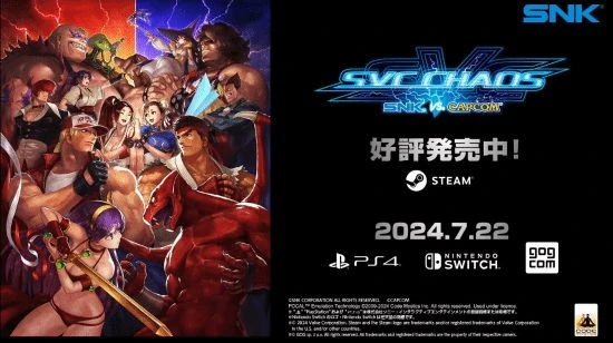 《SVC》宣傳圖引爭議：不知火舞身體被更多布料遮擋