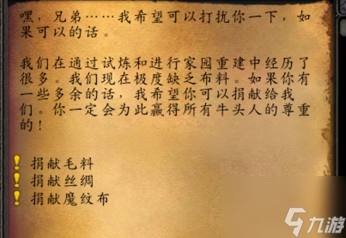 魔獸世界wlk大鳥在哪學