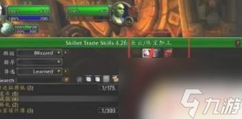 魔獸世界水銀精金哪裡出 魔獸世界水銀精金交易價格