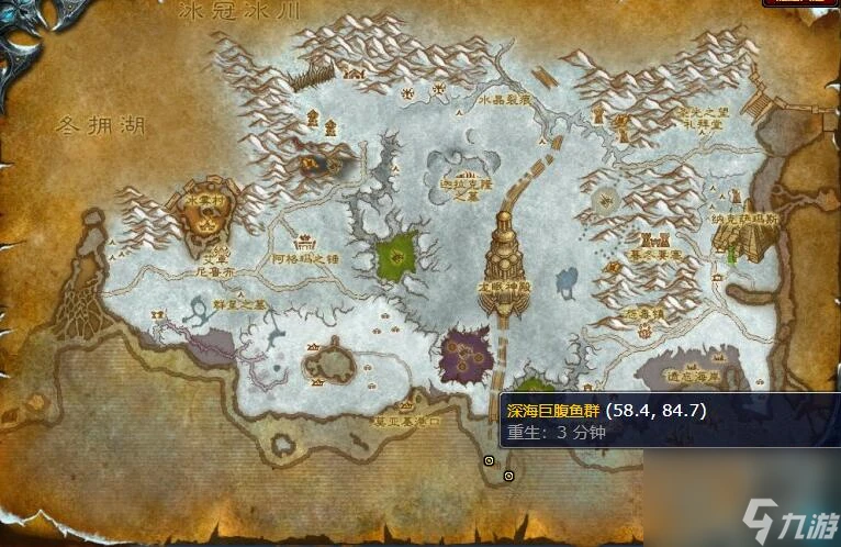 魔獸世界深海巨腹魚群在哪裡介紹