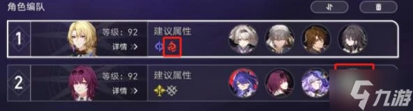 崩壞星穹鐵道忘卻之庭曲盡夢散其十一怎麼打 曲盡夢散其十一滿星陣容攻略