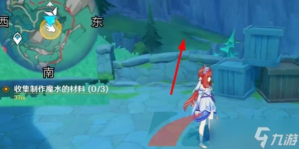 《原神》4.8版本主線魔水材料在哪裡