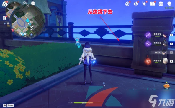 《原神》4.8主線電梯隱藏寶箱獲取方法