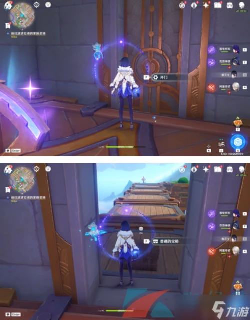 《原神》4.8主線電梯隱藏寶箱獲取方法