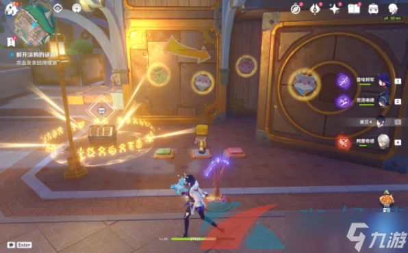 《原神》4.8你畫我踩塗鴉解謎攻略