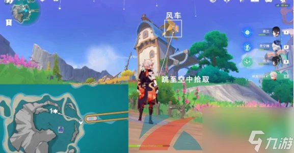 原神4.8星軌王城歡聲飛羽收集在哪裡