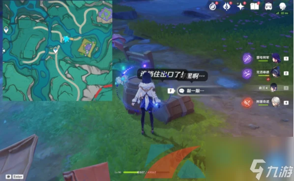 原神4.8賜福森林6個隱藏摩拉箱在哪裡介紹