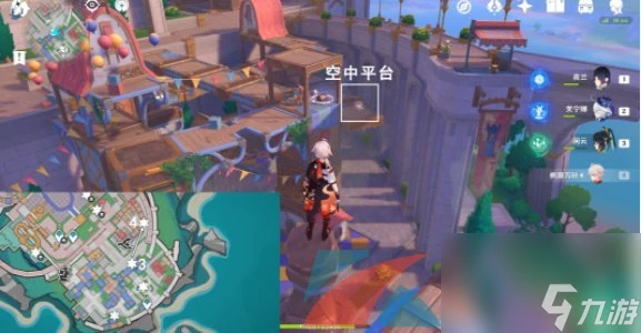 原神4.8星軌王城歡聲飛羽收集在哪裡