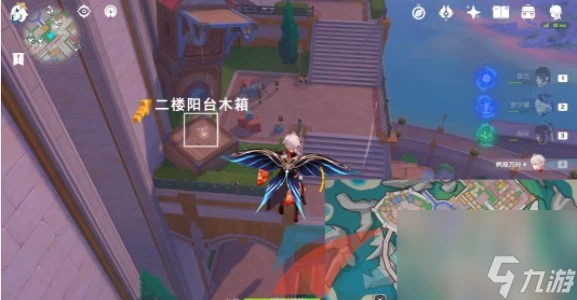 原神4.8星軌王城歡聲飛羽收集在哪裡