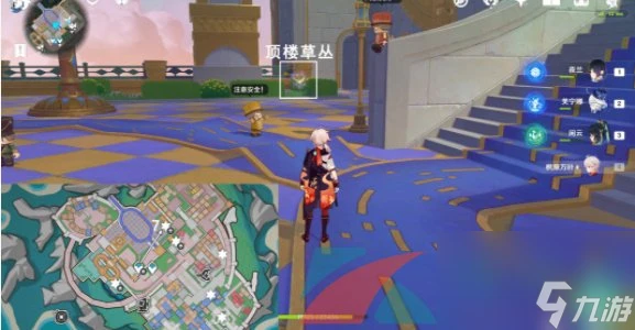 原神4.8星軌王城歡聲飛羽收集在哪裡