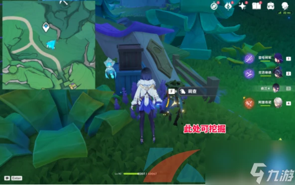 原神4.8賜福森林6個隱藏摩拉箱在哪裡介紹