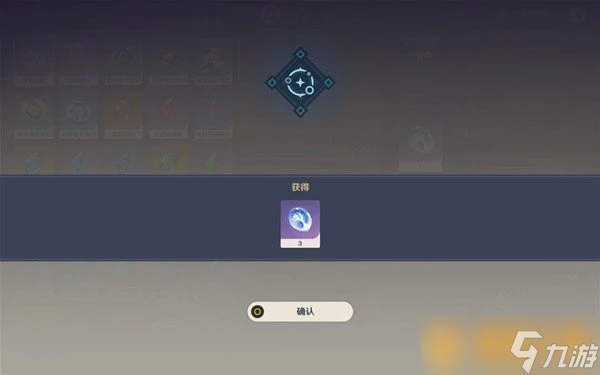 《原神》4.8效歷練點的獲取及使用教學攻略