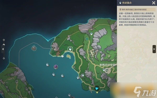 《原神》4.8效歷練點的獲取及使用教學攻略