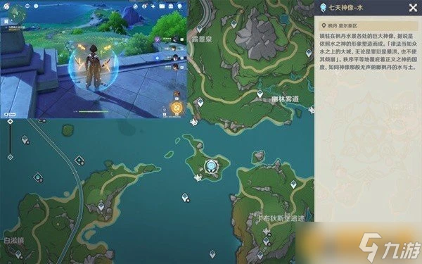 《原神》4.8效歷練點的獲取及使用教學攻略