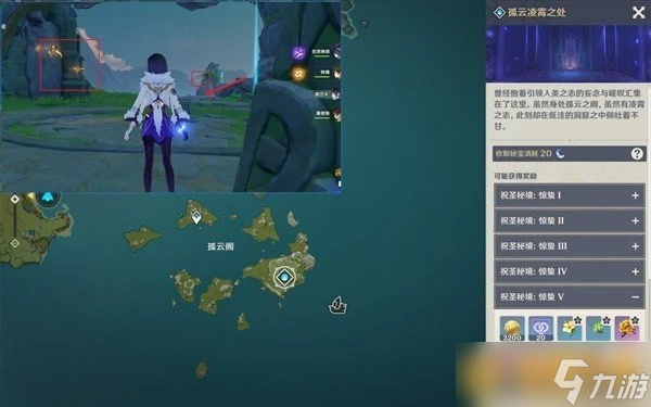 《原神》4.8效歷練點的獲取及使用教學攻略