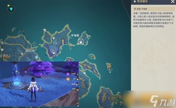 《原神》4.8效歷練點的獲取及使用教學攻略